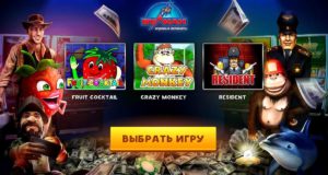 Новые игровые автоматы в казино Вулкан