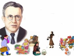 Лучшие книги Самуила Яковлевича Маршака