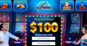 Разновидности бонусов в казино Вулкан