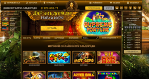 Игровой клуб Эльдорадо: волшебный мир онлайн приключений