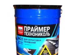 Виды битумных праймеров