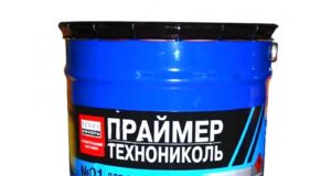 Виды битумных праймеров