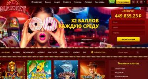 Игровые автоматы в казино Maxbetslots: играйте онлайн без ограничений