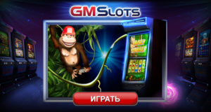 Казино GMSlots: окунитесь в мир драйва и веселья