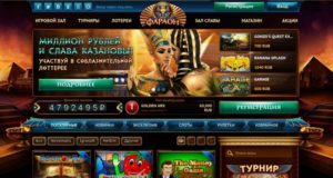 Как скачать казино Фараон?