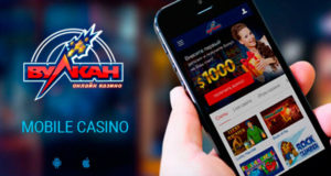 Мобильное приложение казино Вулкан: преимущества