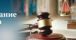 Как происходит взыскание долгов?