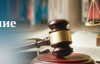 Как происходит взыскание долгов?