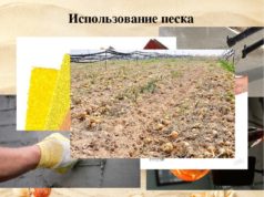 Область применения песка