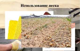 Область применения песка