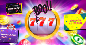 Регистрация в онлайн казино Буй