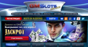 Что предлагает игрокам казино GMSlots Deluxe?