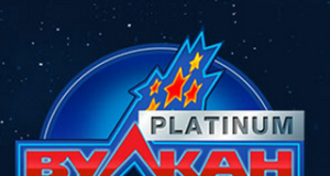 Клуб Вулкан Платинум: коллекция лучших игровых слотов онлайн