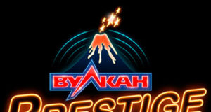 ВОЗМОЖНОСТИ В КАЗИНО ВУЛКАН ПРЕСТИЖ