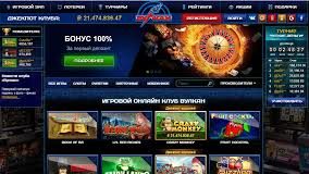 Как получить доступ на официальный сайт казино Вулкан