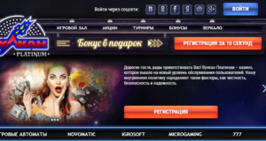 Забавный слот Crazy Monkey