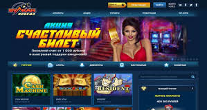 Как выиграть в казино Вулкан Победа