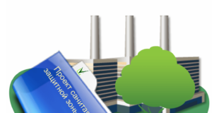 Проект санитарно-защитной зоны предприятия – что это?