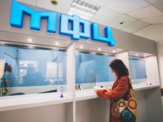 Как в МФЦ получить технический паспорт на квартиру?