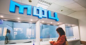 Как в МФЦ получить технический паспорт на квартиру?