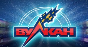Лучшие игры казино Вулкан ВИП