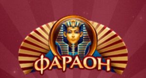 Секреты успеха в игре в игровые автоматы в онлайн казино Фараон
