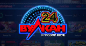 Казино Вулкан 24 — клуб игровых автоматов