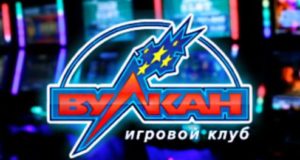 Казино Вулкан подойдет даже для новичков