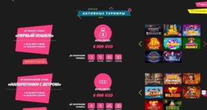 Обзор игровых автоматов Booi Casin