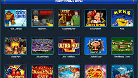 Казино Вулкан — это удобный, безопасный и одновременно щедрый клуб