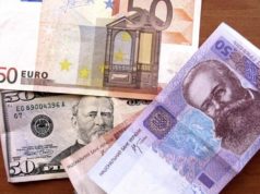 Как перевести евро в гривны?