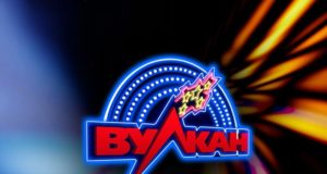 Онлайн игровые автоматы Вулкан на реальные деньги