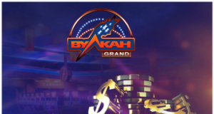 Вулкан Гранд: выигрышный геймплей