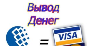 Как сделать вывод WMZ на карту?