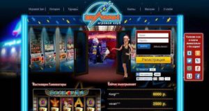 Клуб Вулкан игровые автоматы: играйте, выигрывайте, побеждайте