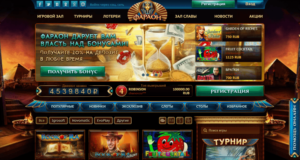 Этапы регистрации в казино Фараон