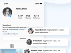 Быстрое SMM продвижение Инстаграм, с гарантией от РосМедиа в Москве