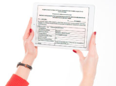 Как получить выписку из ЕГРН в МФЦ?