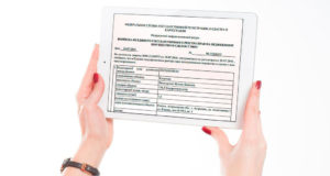 Как получить выписку из ЕГРН в МФЦ?