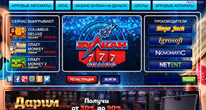 Лучшие возможности для игры в автоматы на официальном сайте Рокс