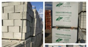 Интернет-магазин стройматериалов в Орле с доставкой по городу