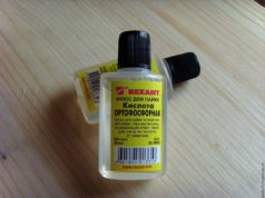 Применение ортофосфорной кислоты