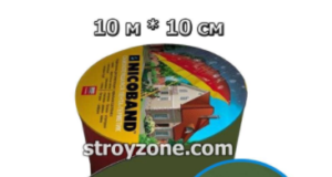 Герметизирующая лента: особенности применения