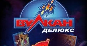 Интернет-клуб Вулкан