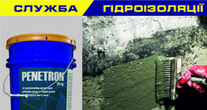 Эффективная гидроизоляция — залог долговечности зданий и сооружений