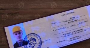 Как можно получить удостоверение машиниста башенного крана?