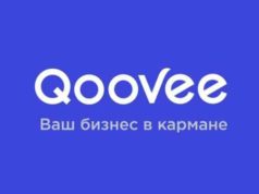Преимущества Qoovee для поставщиков товаров или услуг