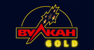 Казино Вулкан Голд: онлайн гемблинг доступный каждому