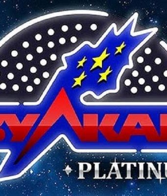 Официальный сайт Вулкан Платинум казино
