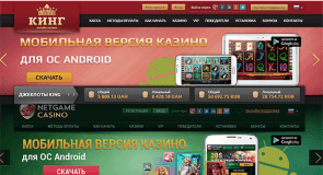 Джекпот-игры в онлайн казино NetGame